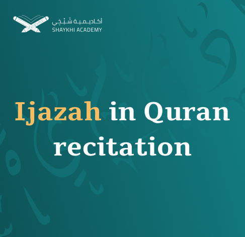 Ijazah in Quran recitation Online Quran Recitation Course