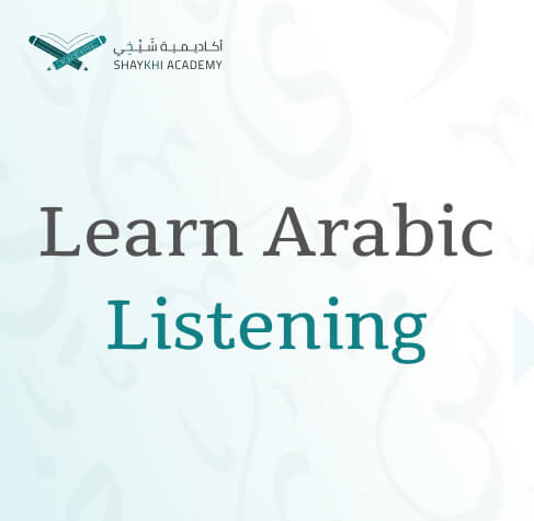 Learn Arabic Listening Learn Arabic Online Course and class