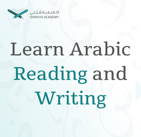 Learn Arabic Reading and Writing Learn Arabic Online Course and class