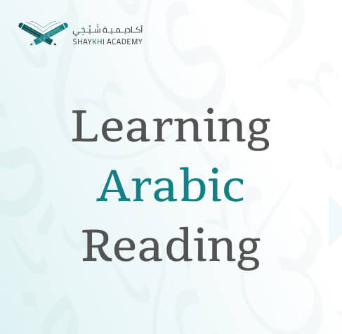 Learning Arabic Reading Online Hifz Course and classes