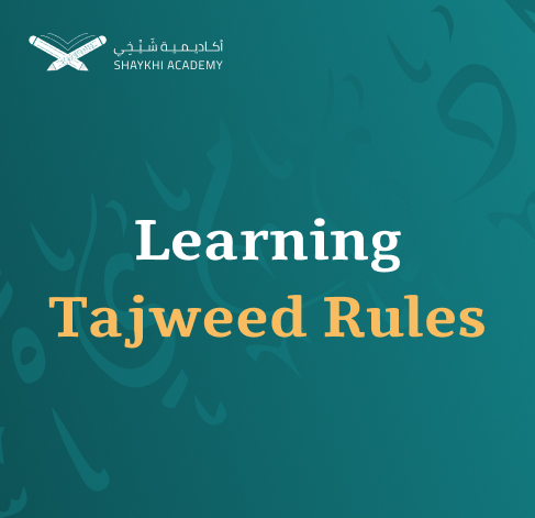 Learning the rules of Quran Tajweed Online Quran Recitation Course