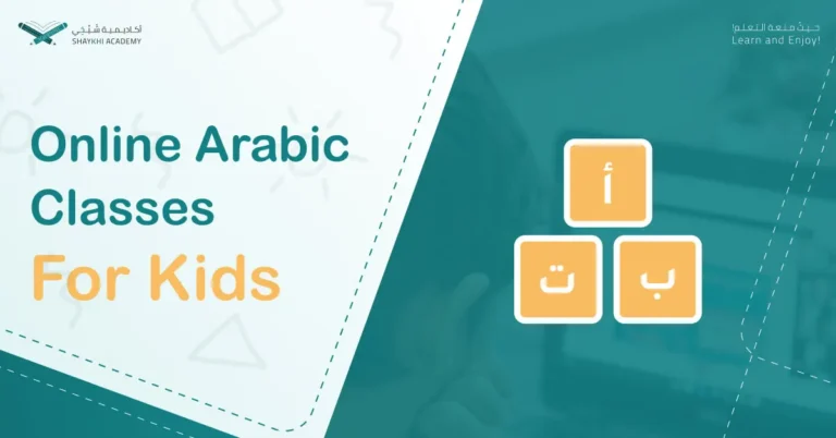 Online-Arabic-Classes-For-Kids-Arabic-For-Kids.webp