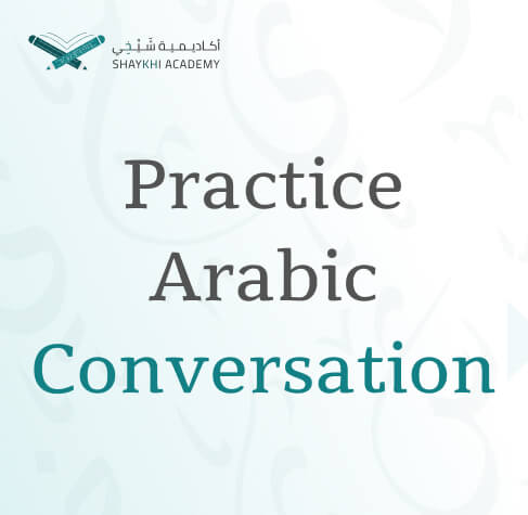 Practice Arabic Conversation Learn Arabic Online Course and class