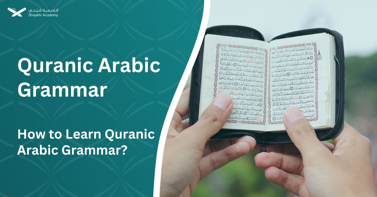Quranic Arabic Grammar How to Learn Quranic Arabic Grammar