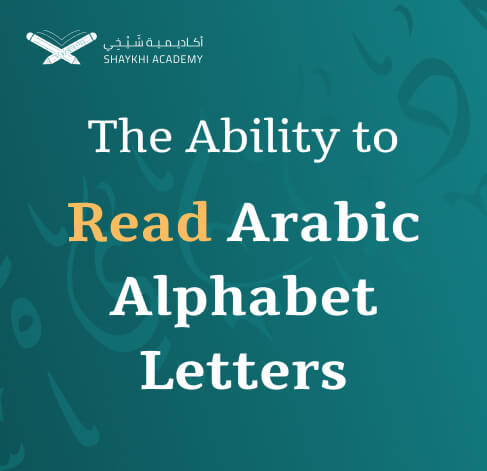 The Ability to Read Arabic Alphabet Letters Learn Noorani Qaida Online Course 1