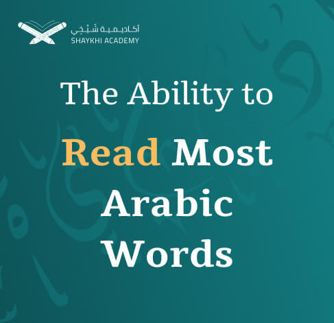 The Ability to Read Most Arabic Words Learn Noorani Qaida Online Course 1