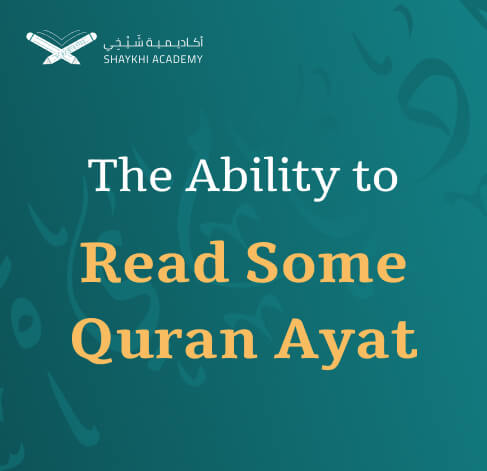 The Ability to Read Some Quran Ayat Learn Arabic Online Course and class