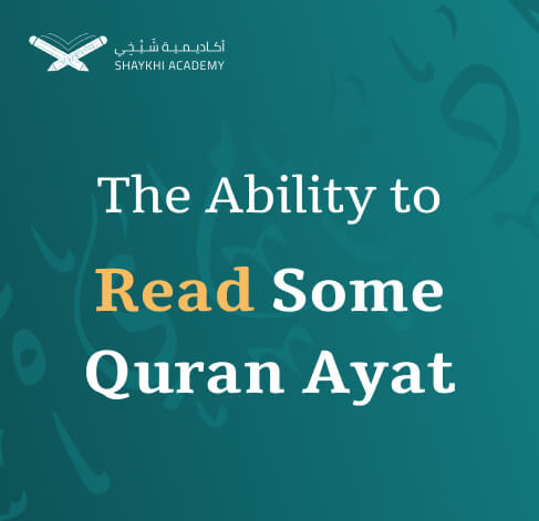 The Ability to Read Some Quran Ayat Learn Noorani Qaida Online Course 1