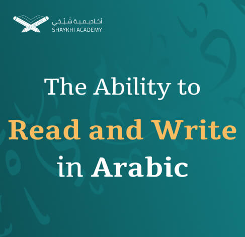 The Ability to Read and Write in Arabic Learn Arabic Online Course and class