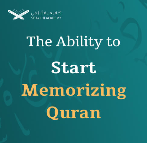 The Ability to Start Memorizing Quran Learn Noorani Qaida Online Course 1