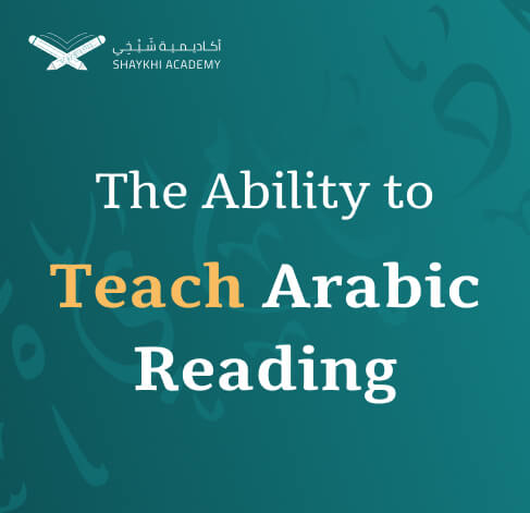 The Ability to Teach Arabic Reading Learn Arabic Online Course and class