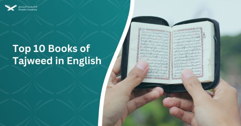 Top 10 Books of Tajweed in English