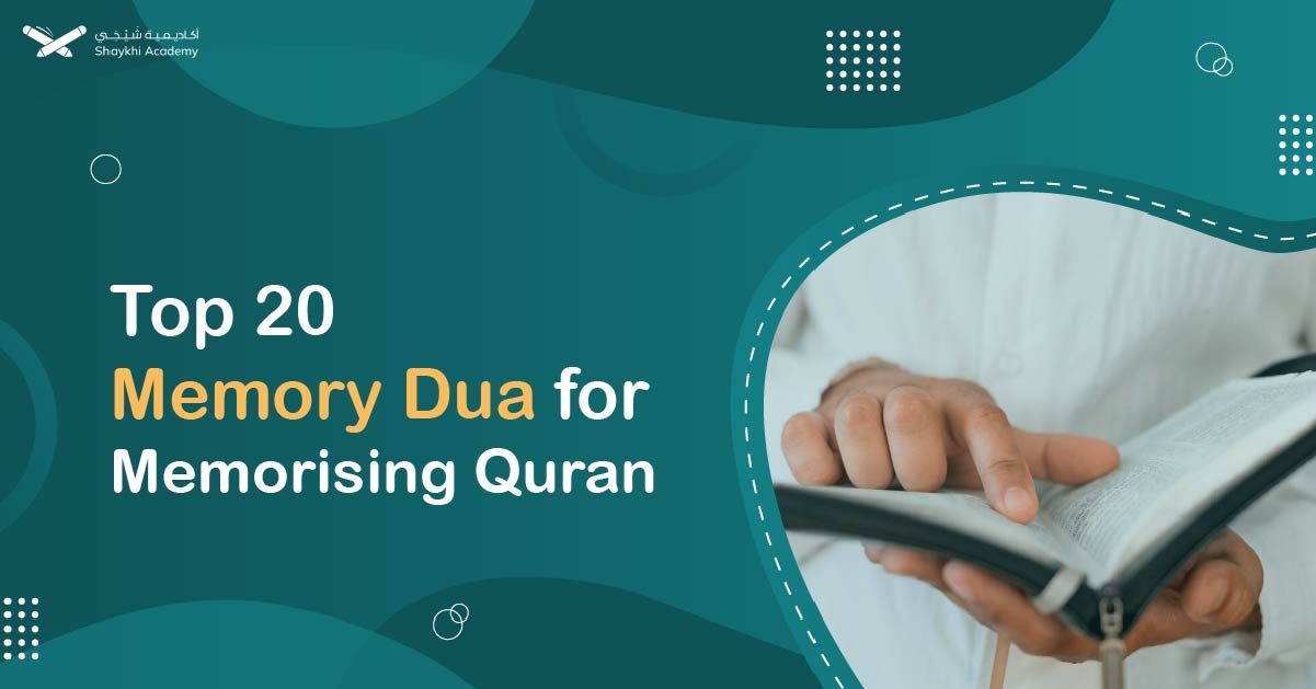 13 Memory Dua for Memorizing the Quran