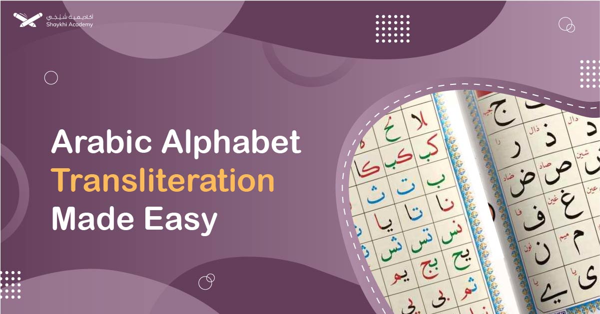 Arabic Alphabet Transliteration