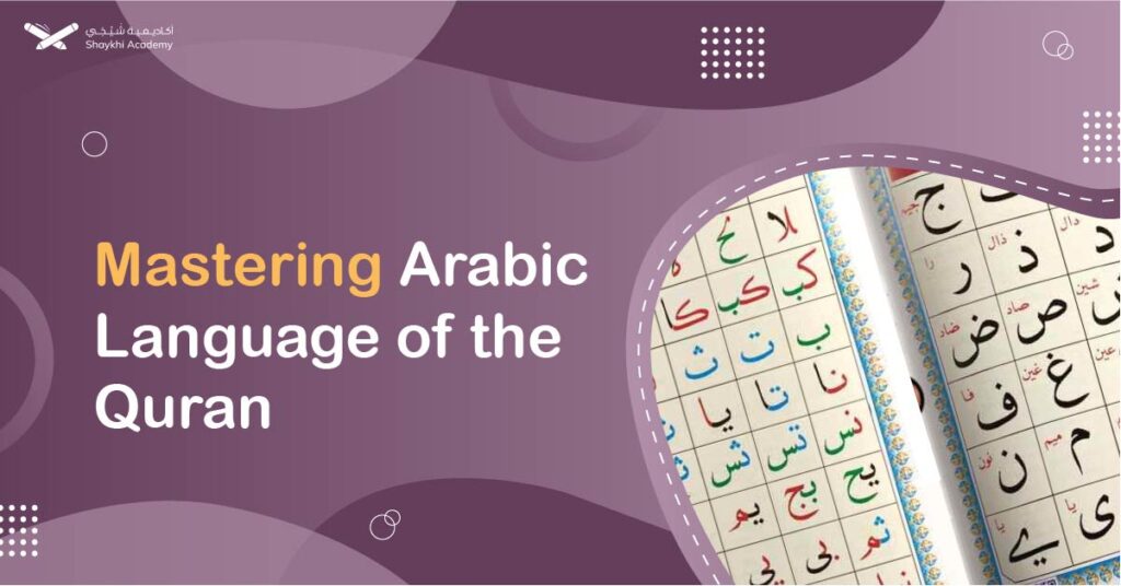 Arabic Language of the Quran