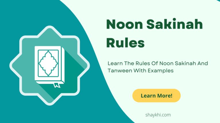 Noon Sakinah Rules