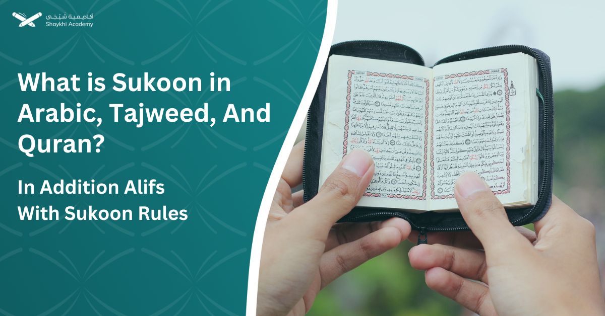 What is Sukoon in Arabic