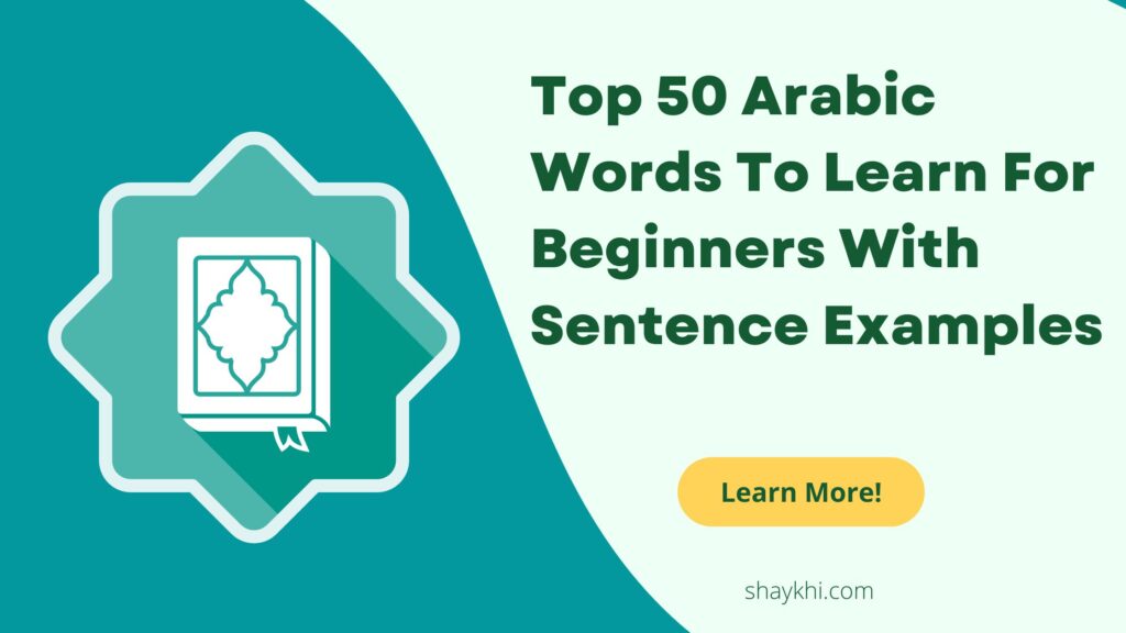 Arabic Words To Learn For Beginners