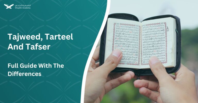 Tajweed, Tarteel And Tafser