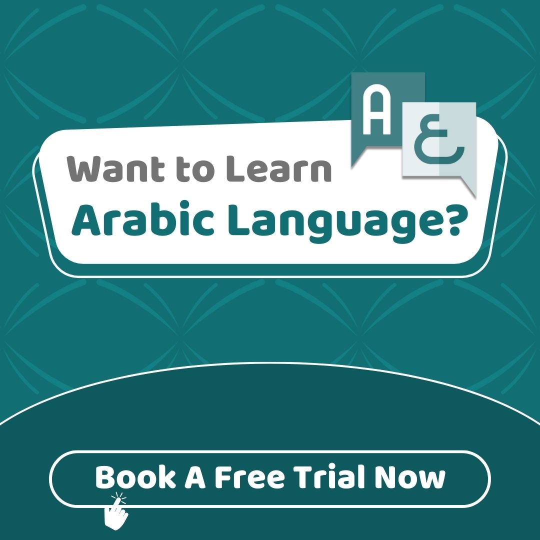 How To Speak Arabic? Best Guide To Learn To Speak Arabic – Shaykhi Academy