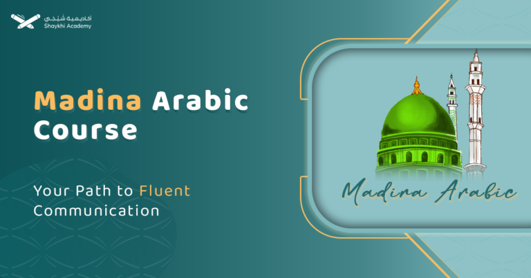 Madina Arabic Course