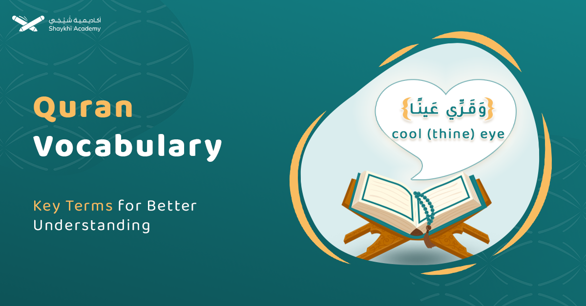 Quran Vocabulary