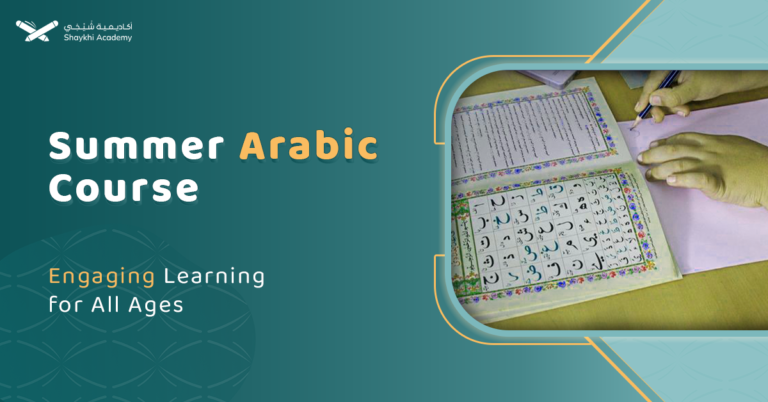 Summer Arabic classes