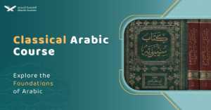 Classical Arabic Course