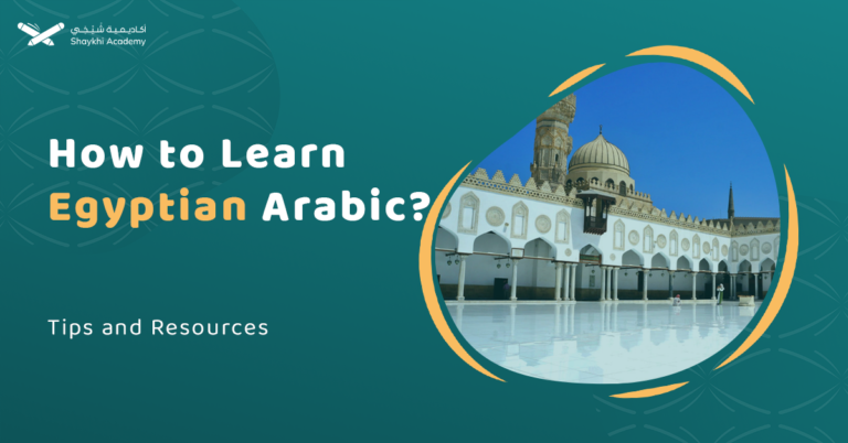 How To Learn Egyptian Arabic?