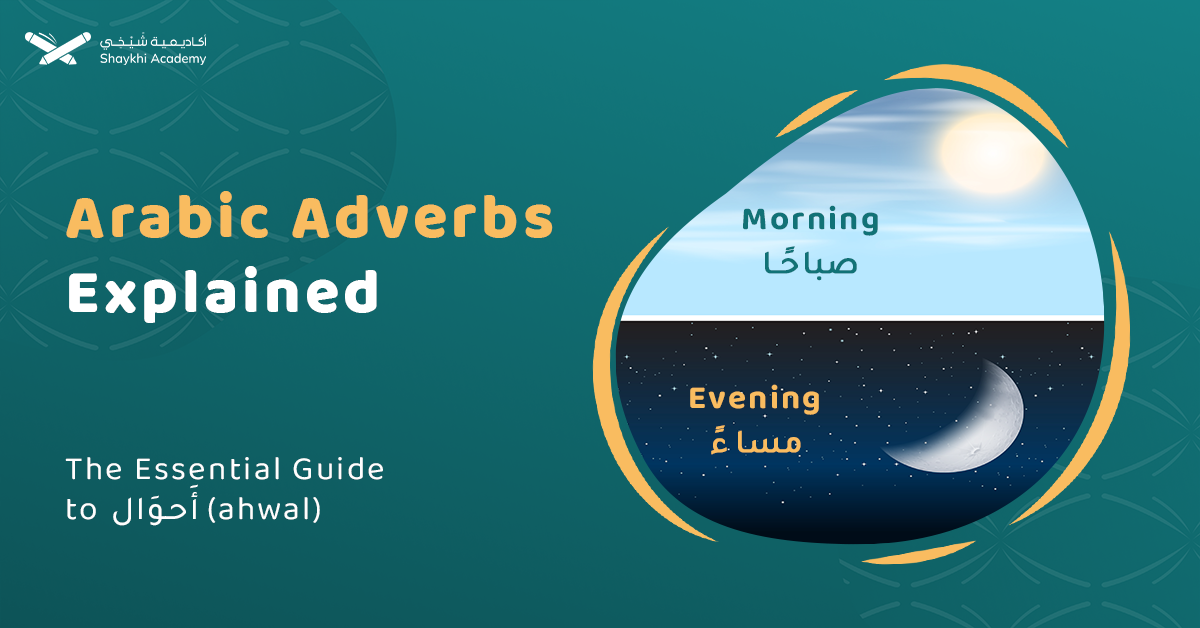 Arabic Adverbs  – أَحوَال (ʾaḥwal) And The Five Direct Objects (المفعولات الخمسة)