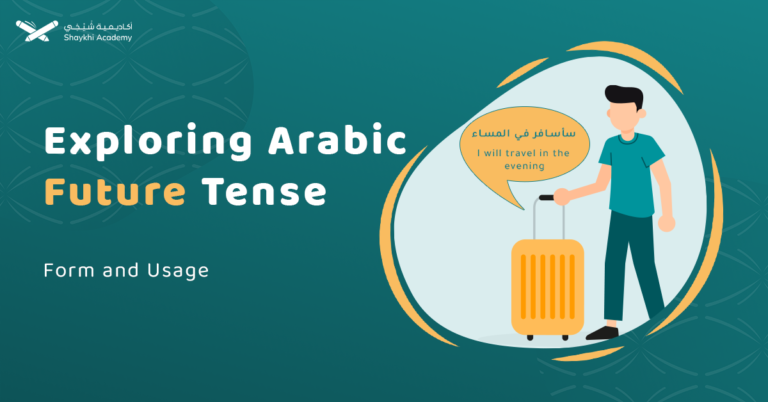 Arabic Future Tense