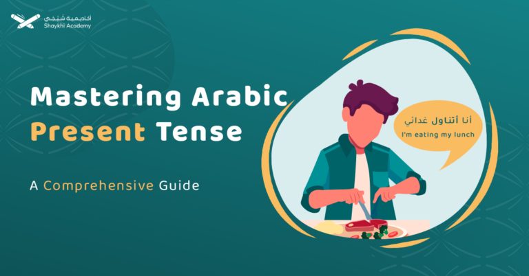 Present Tense In Arabic