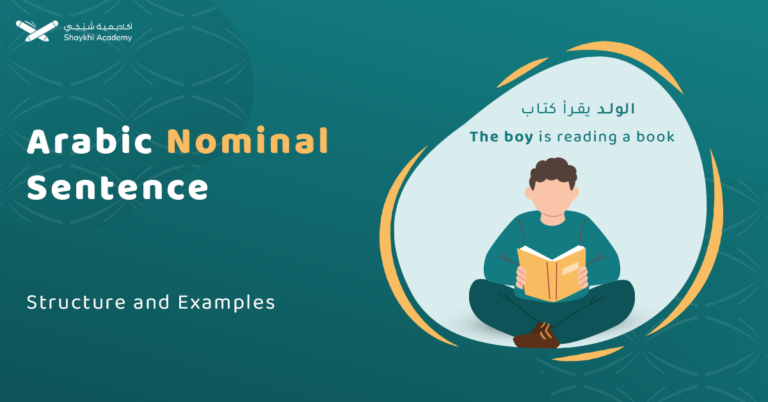 Arabic Nominal Sentence