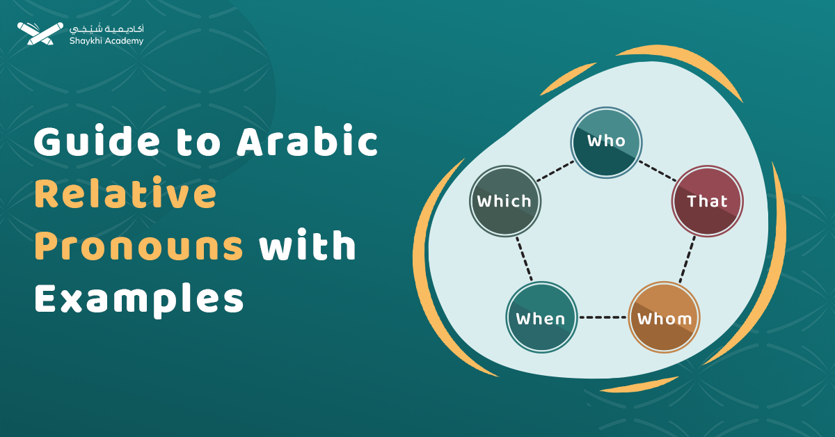 Arabic Relative Pronouns