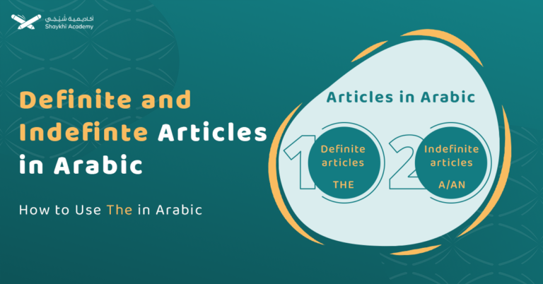 Definite and Indefinite Articles in Arabic