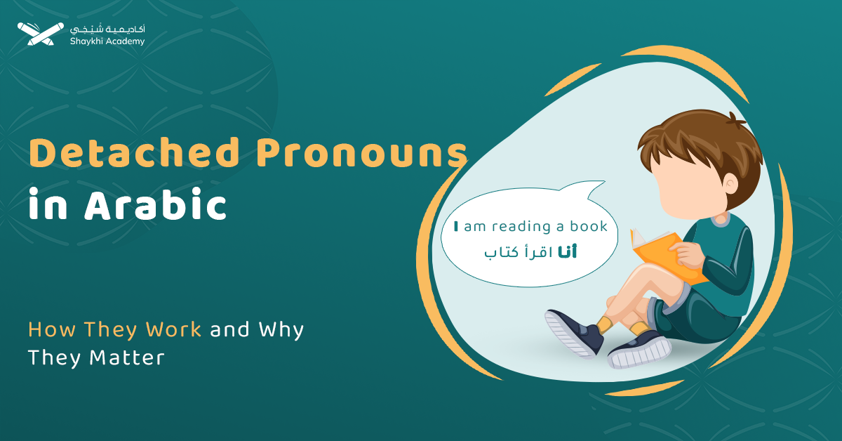 Detached Pronouns in Arabic الضمائر المنفصلة With Charts, Exercises And Examples