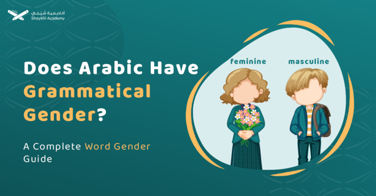 Does Arabic Have Grammatical Gender