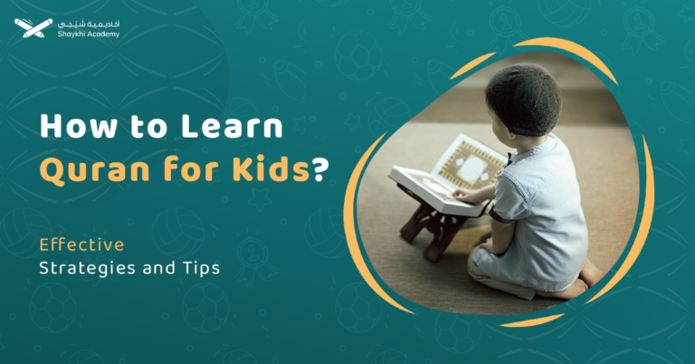 How To Learn The Quran For Kids