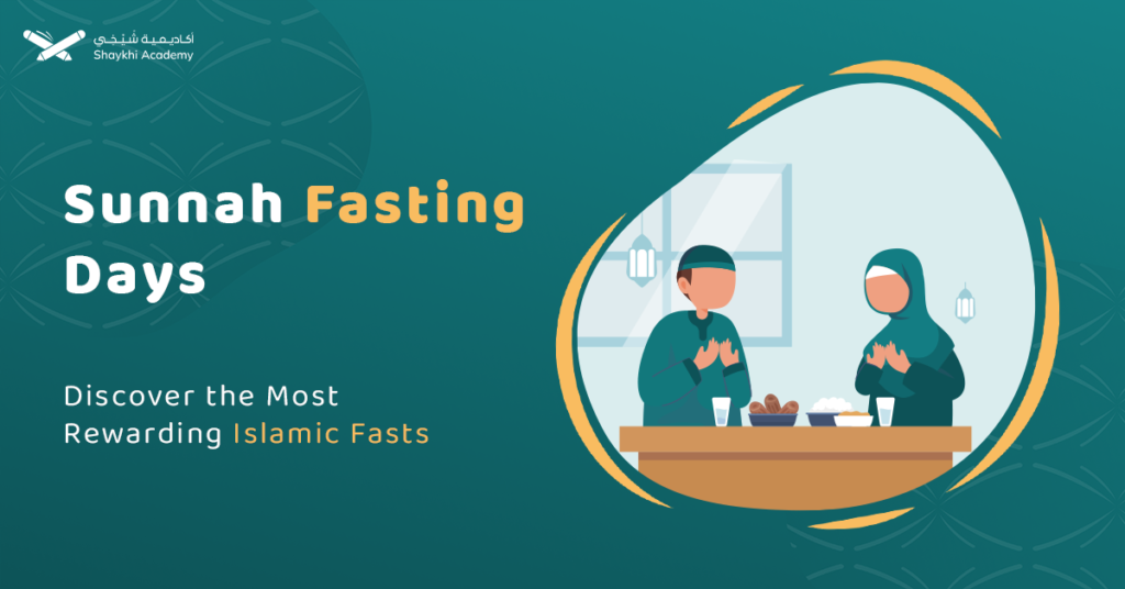 Sunnah Fasting Days In Islam: Voluntary Fasting Guide – Shaykhi Academy