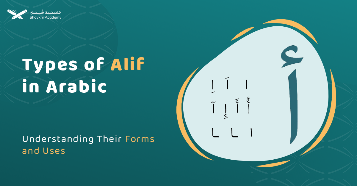 Types Of Alif In Arabic - Alif Words, Forms, And Examples – Shaykhi Academy