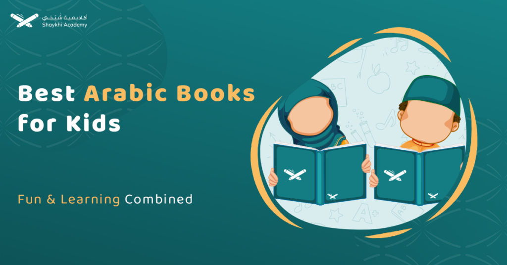 Arabic Books For kids