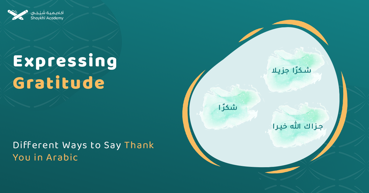 Ways to say thank you in arabic