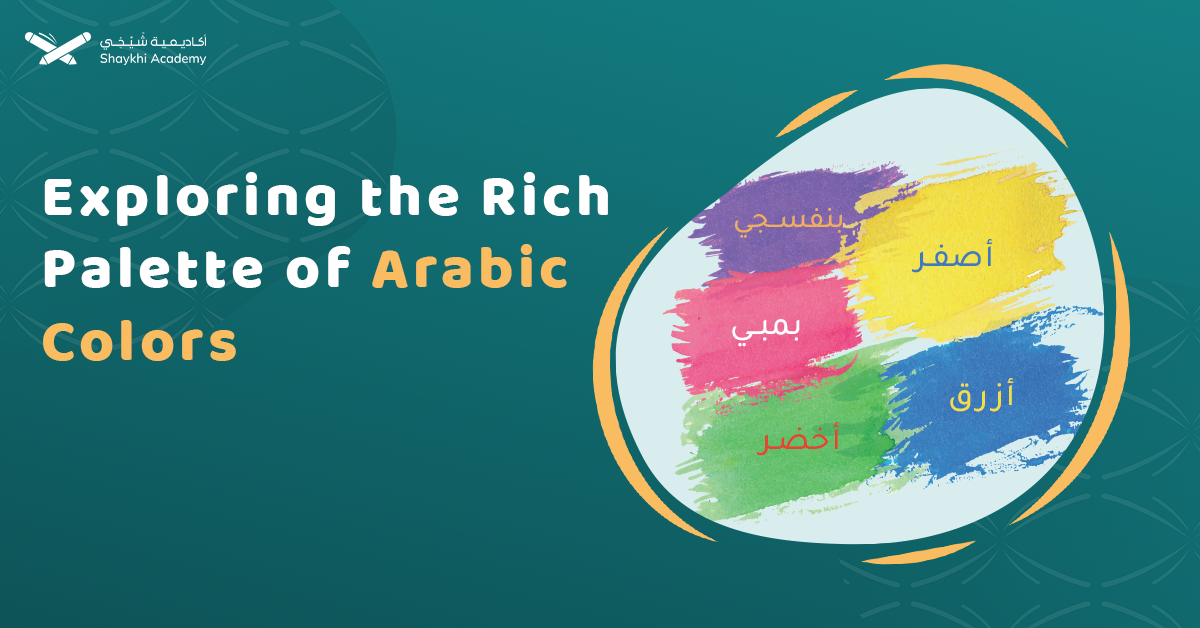 arabic colors