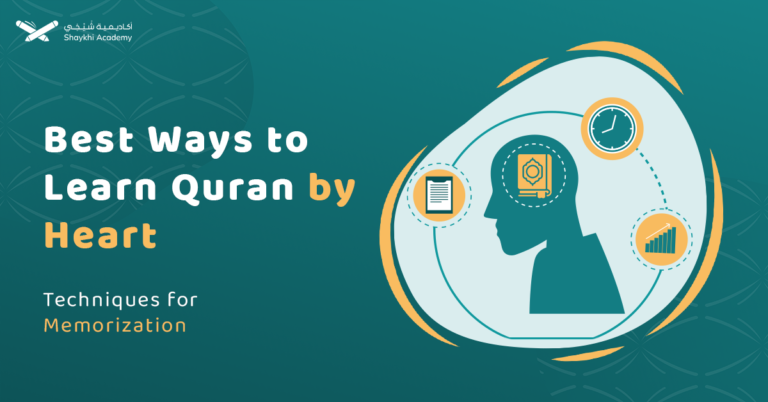 best way to learn quran by heart