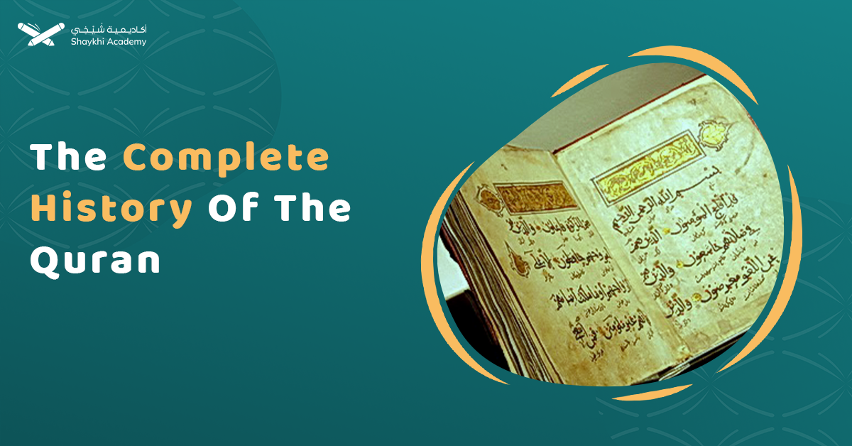 The History Of The Quran