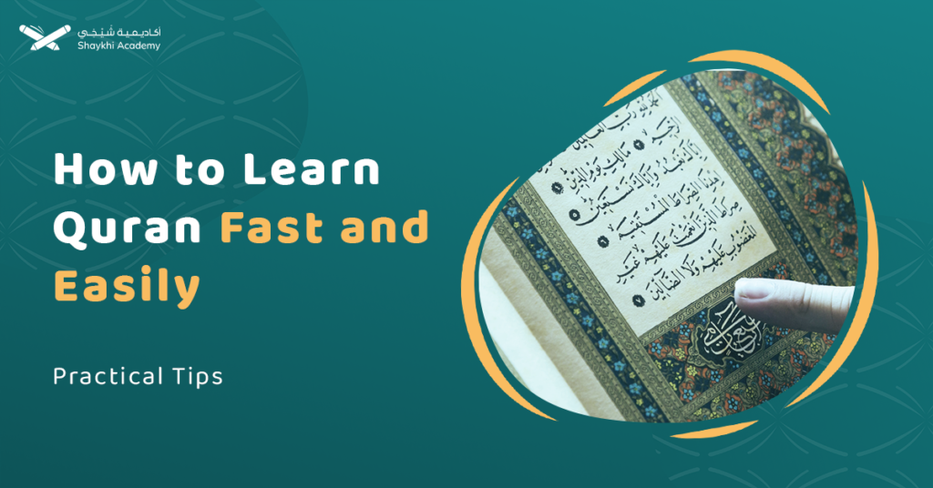 Learn the Quran Fast and Easily