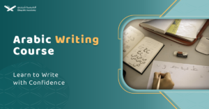 Arabic Writing Online Course