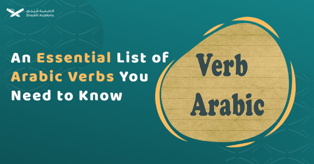 list of arabic verbs