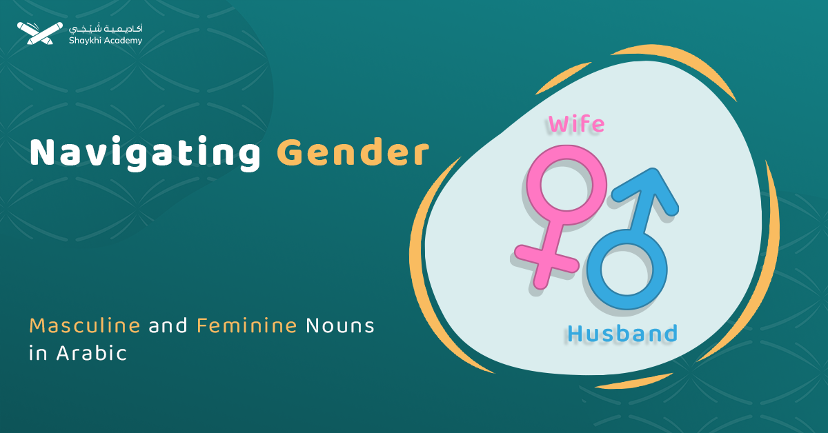 Masculine And Feminine Nouns In Arabic