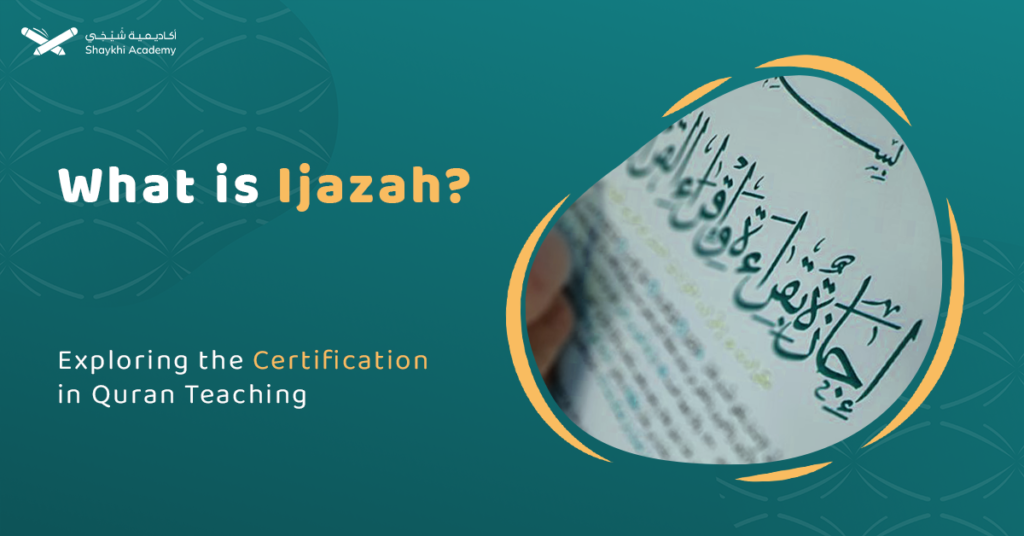 What is Ijazah